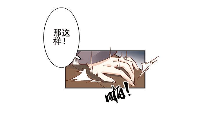 第十四话30