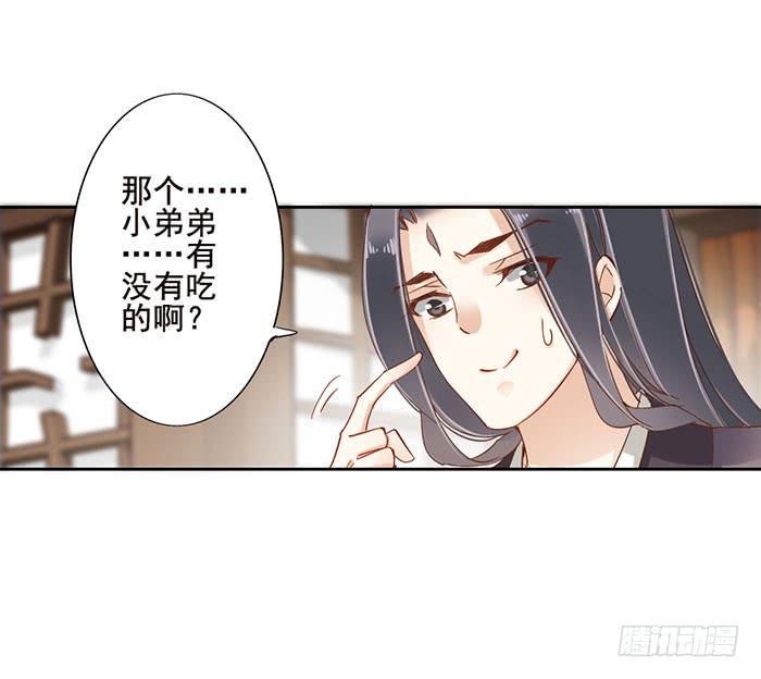 第十三话29