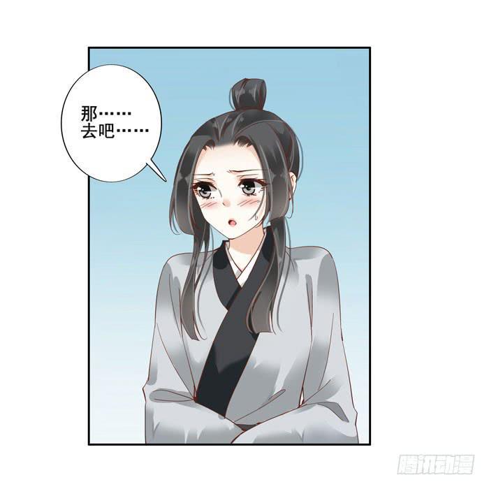 第四十三话17