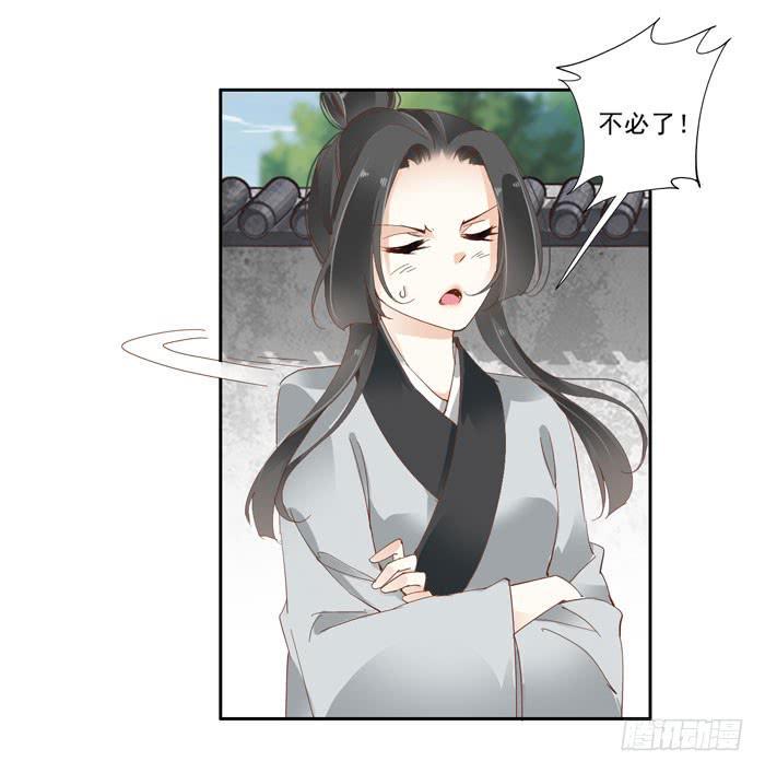 第四十二话54