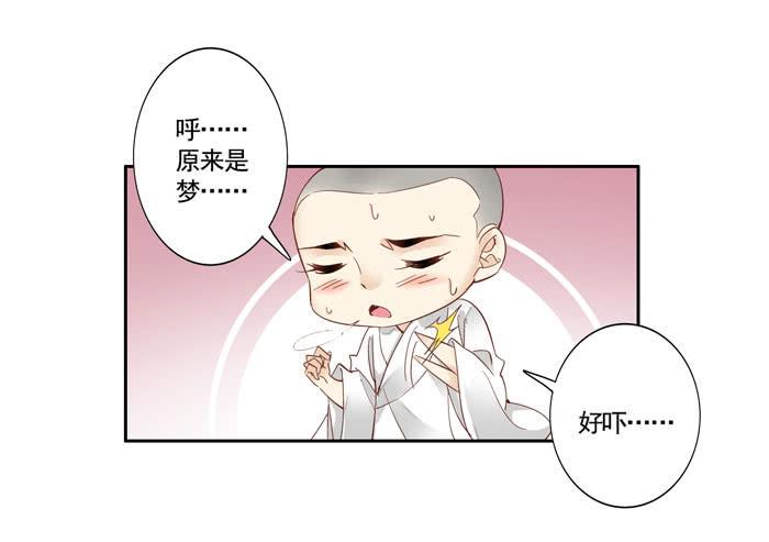 第三十九话7