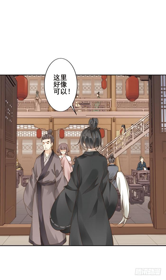 第三话18