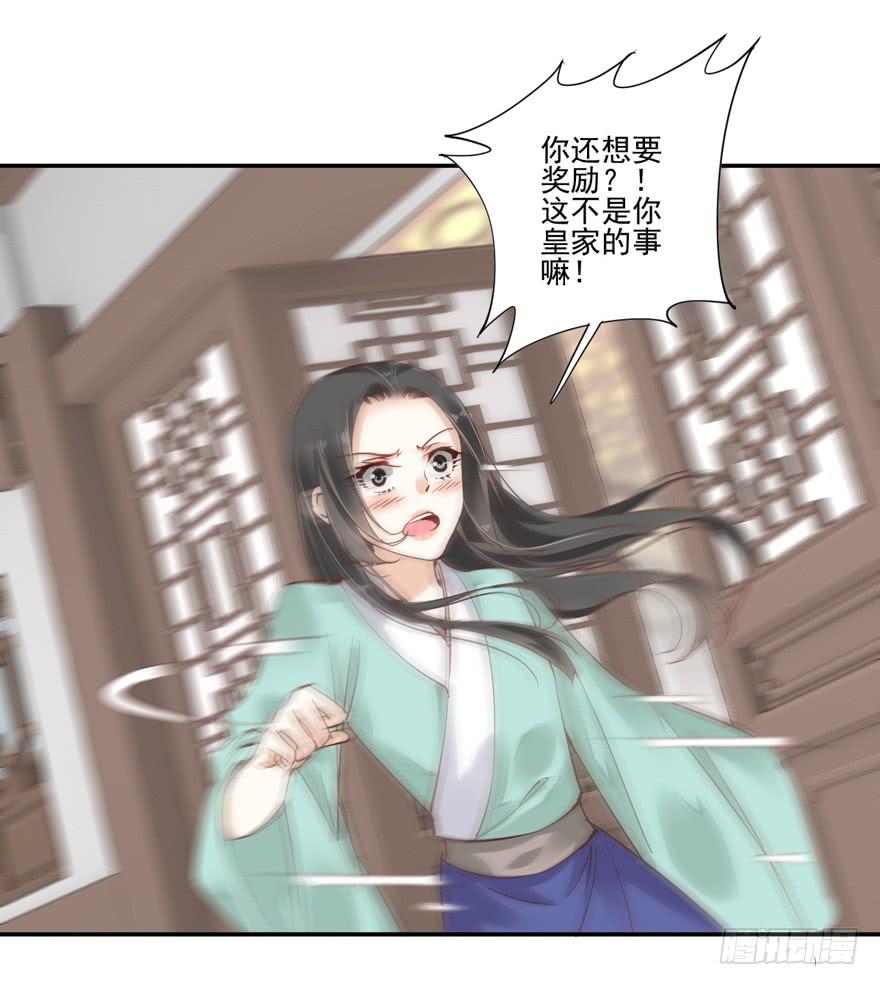第五十八话25
