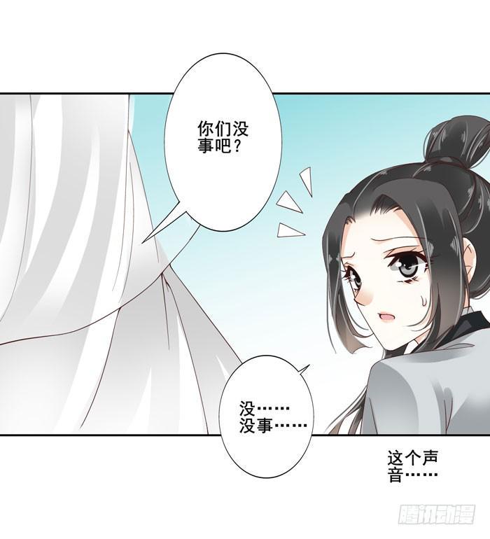 第四十二话26