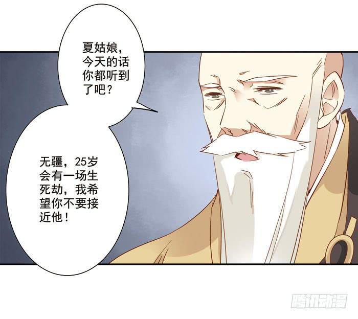 第三十五话27