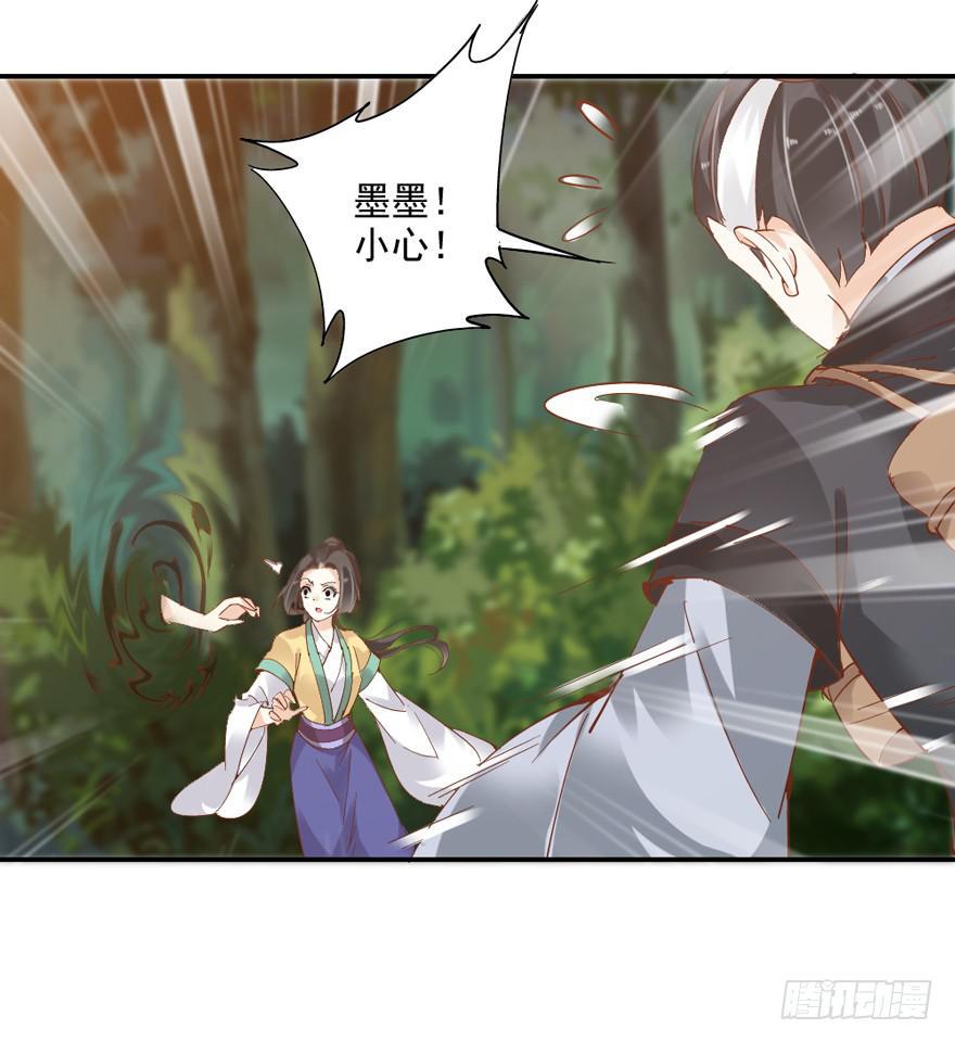 第四十八话34