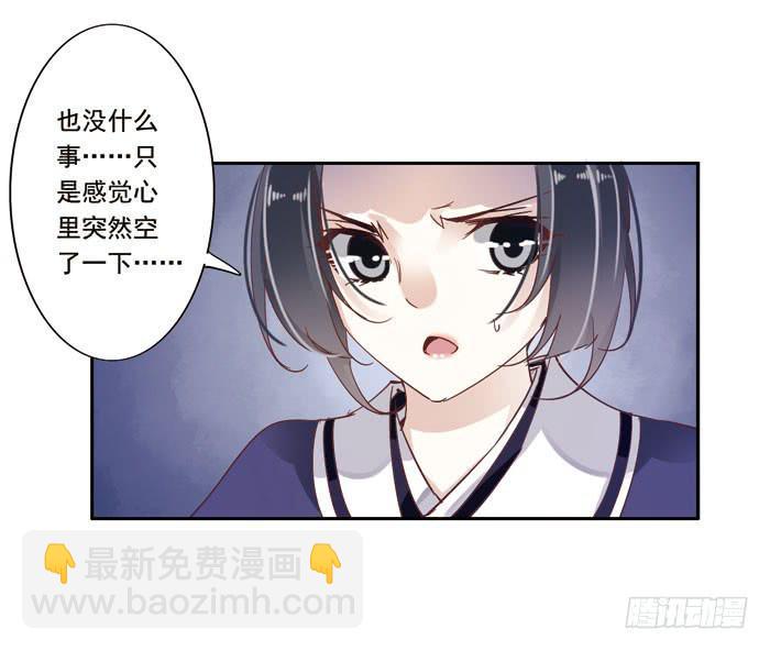 第二十七话26