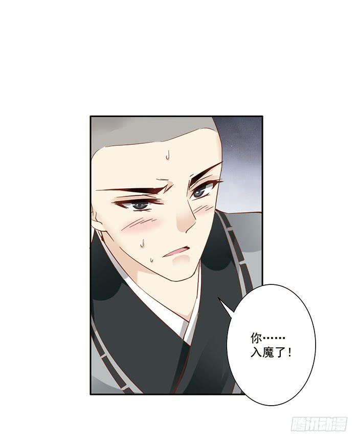 第三十二话74