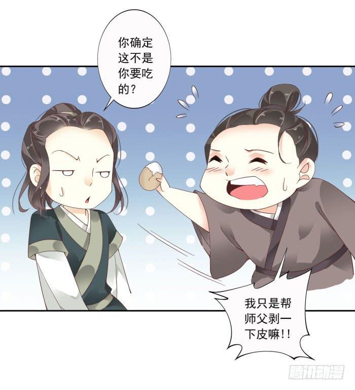 第四十四话46