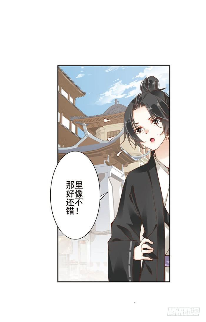 第十六话6