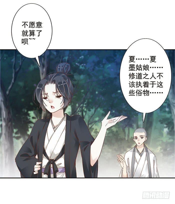 第十八话45