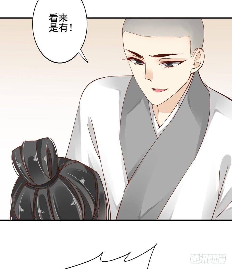 第四十七话7