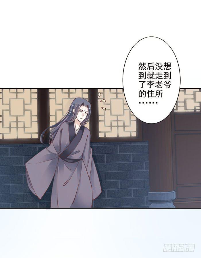 第十一话8