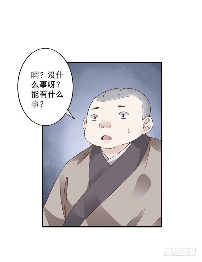 第二十一话25