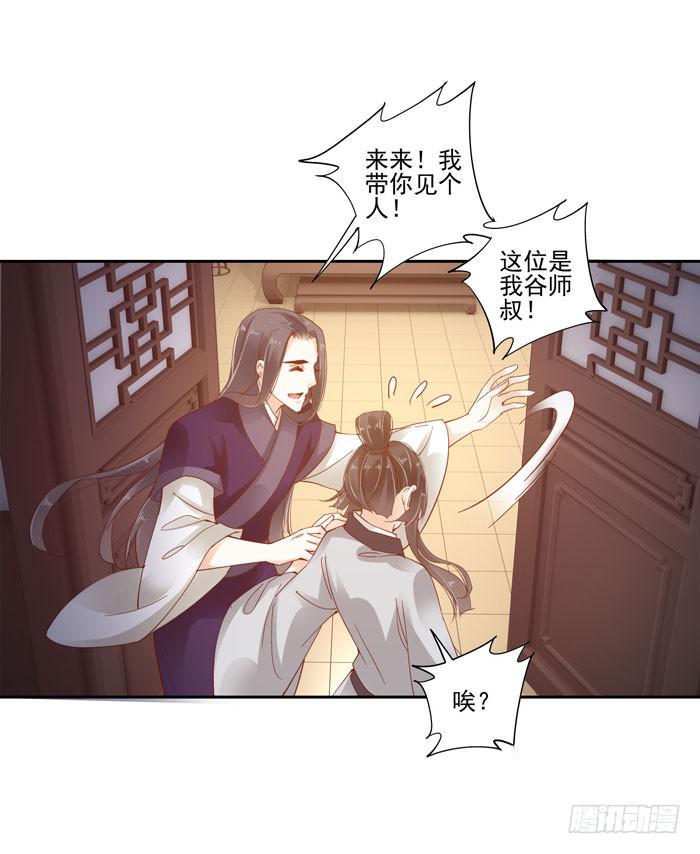 第四十三话52