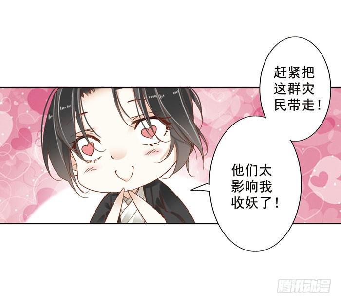第十九话54