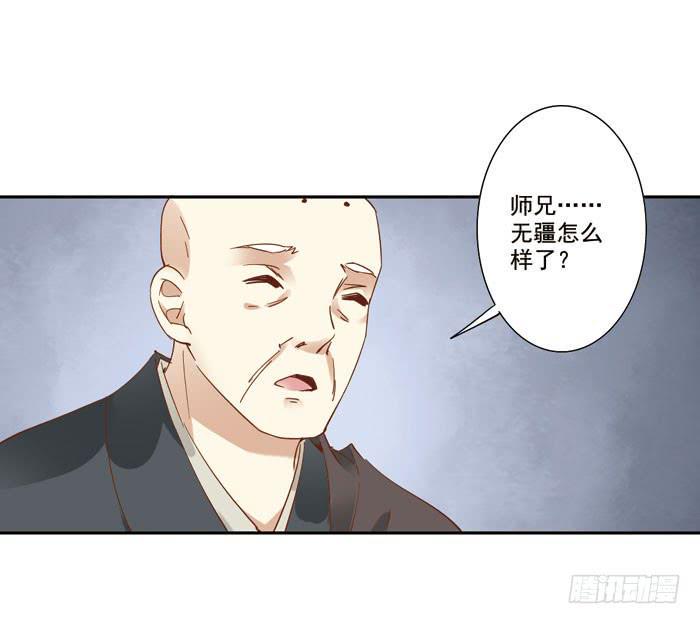 第三十四话19