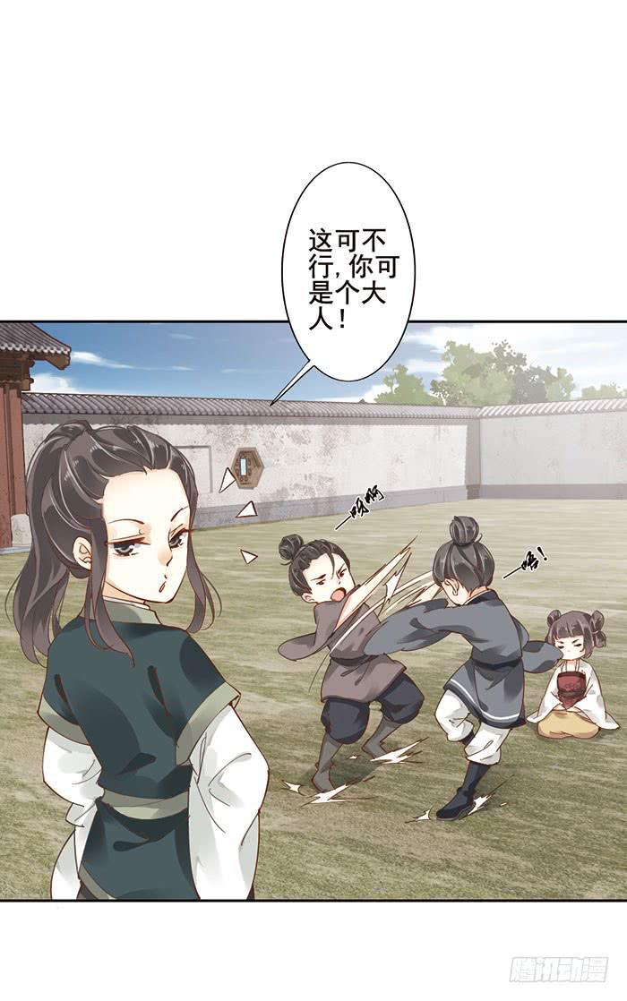 第十四话28