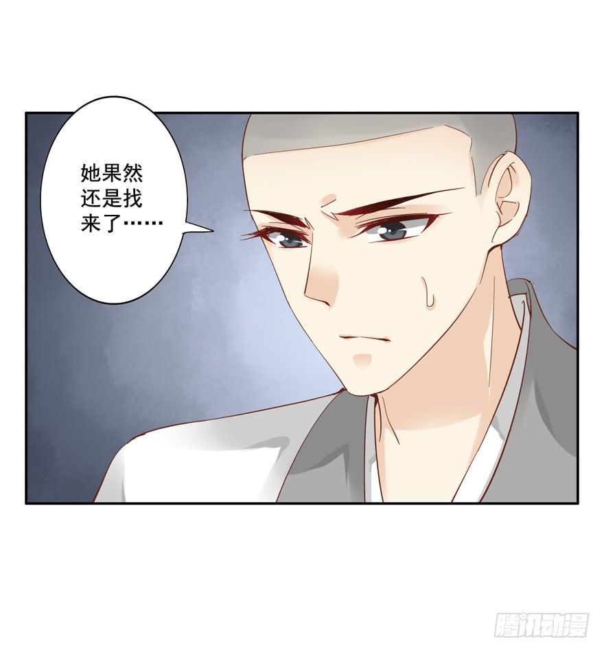 第四十九话51