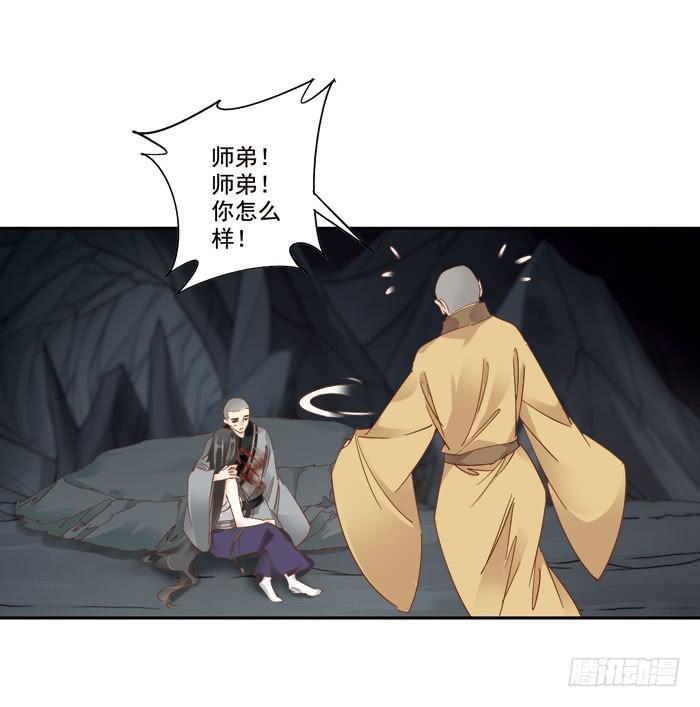 第三十三话37