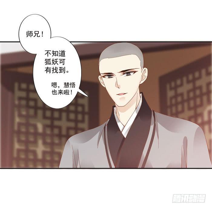 第四十一话3