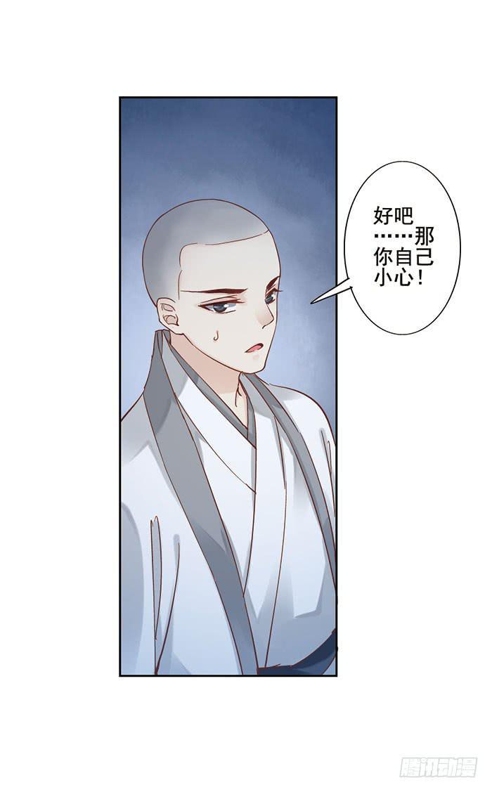 第二十话46