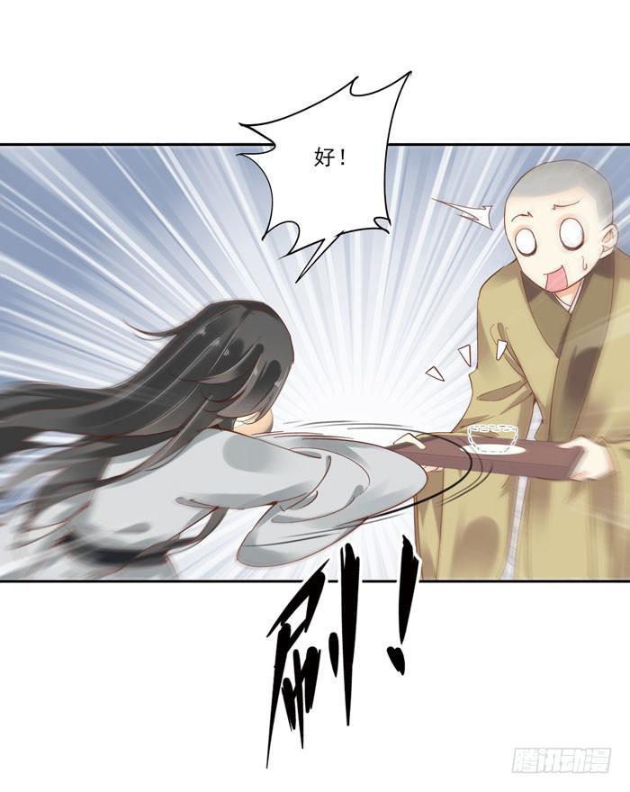 第三十四话5