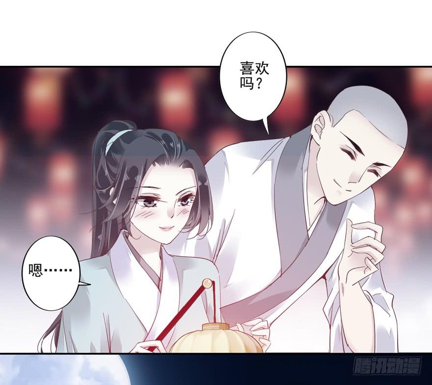 第五十四话26