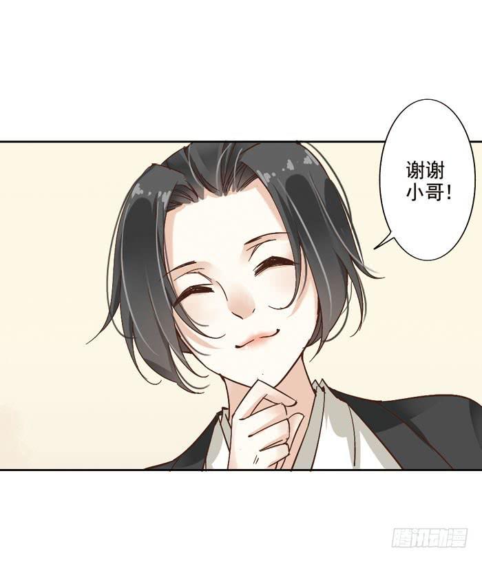 第三话50