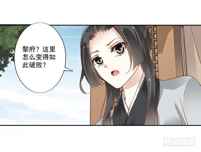 第四十一话48