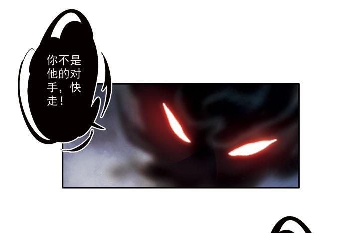 第三十三话32