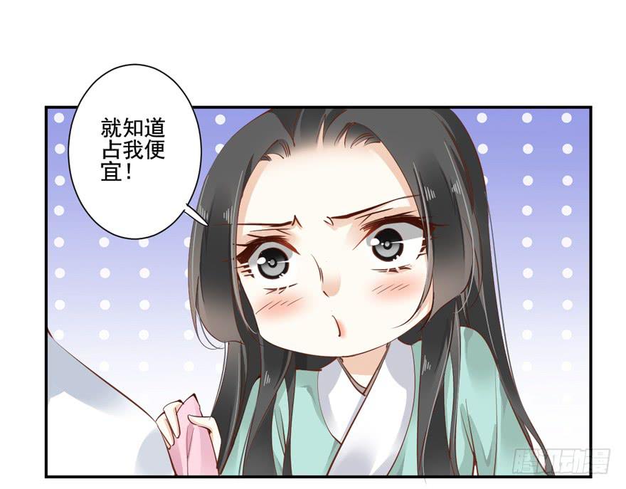 第五十九话37