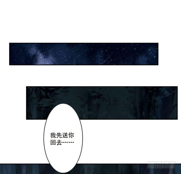 第二十八话51