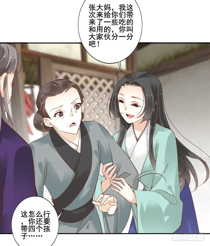 第五十六话45
