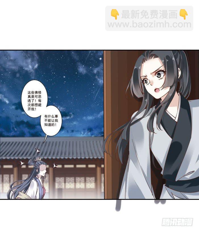 第三十四话37