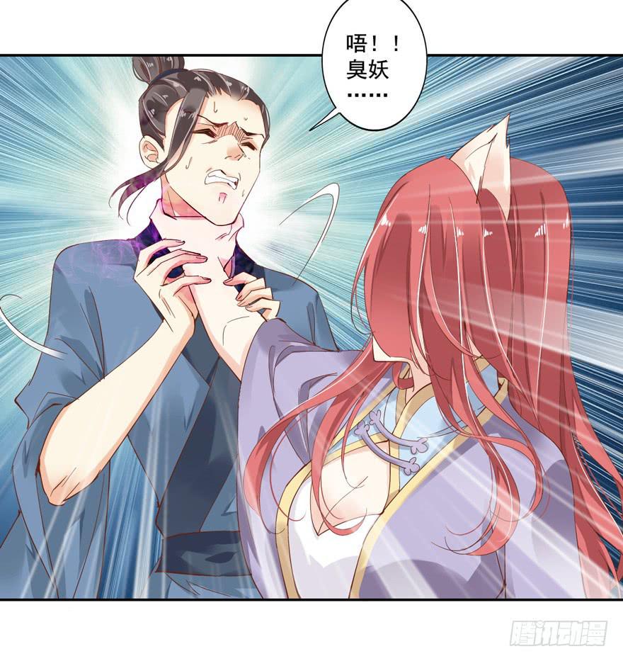 第五十话23