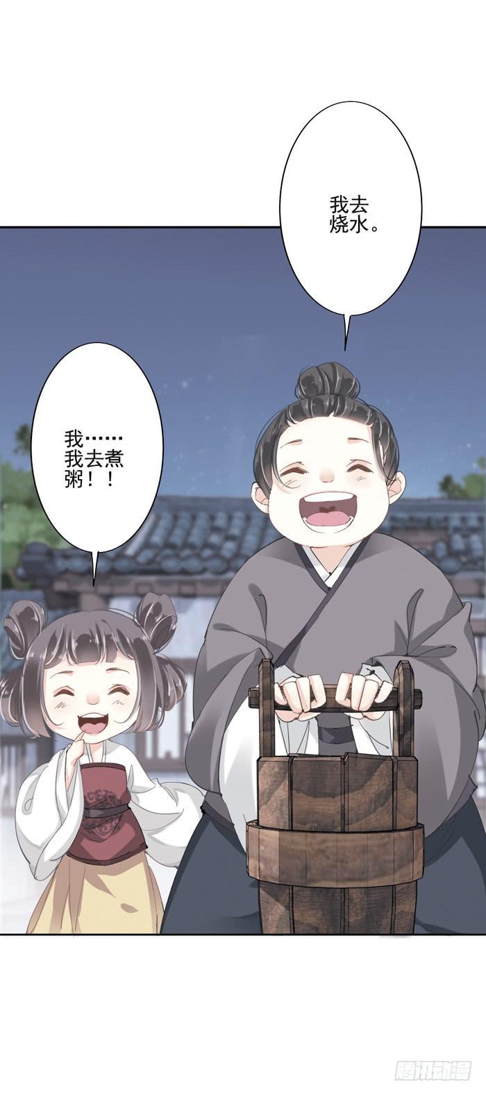 第一话60