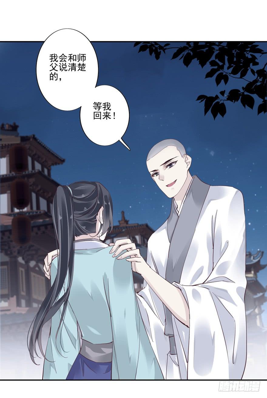 第五十四话55