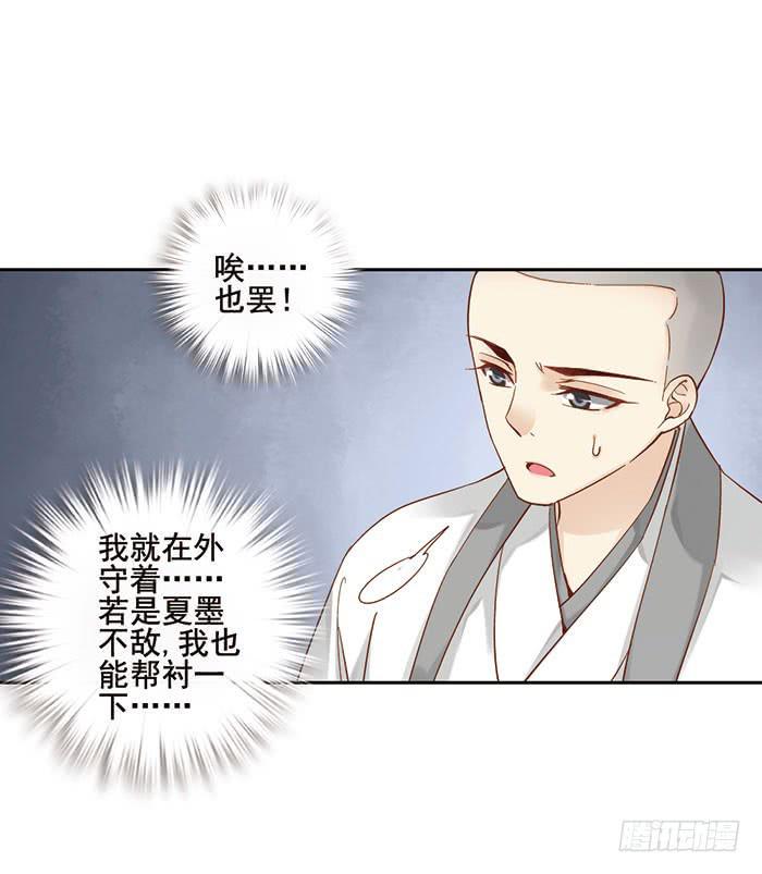 第二十话42
