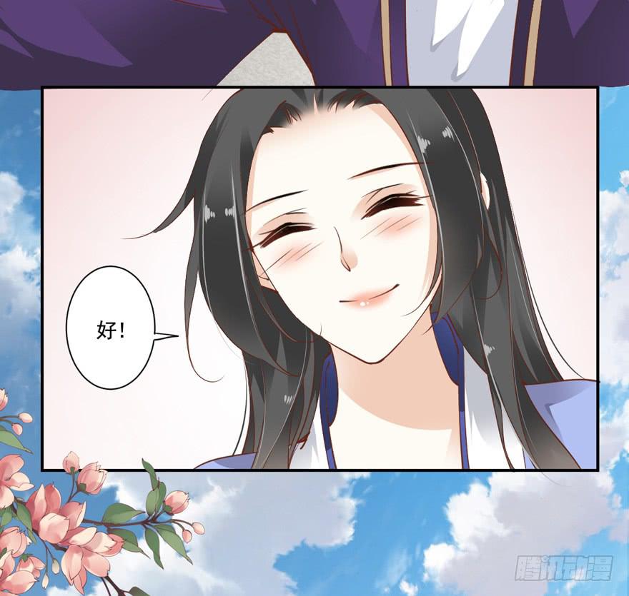 第六十一话45