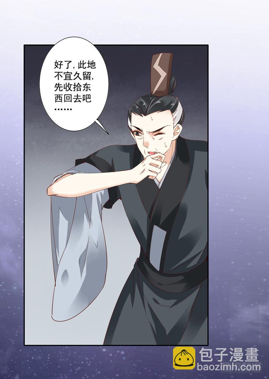 第四十九话36