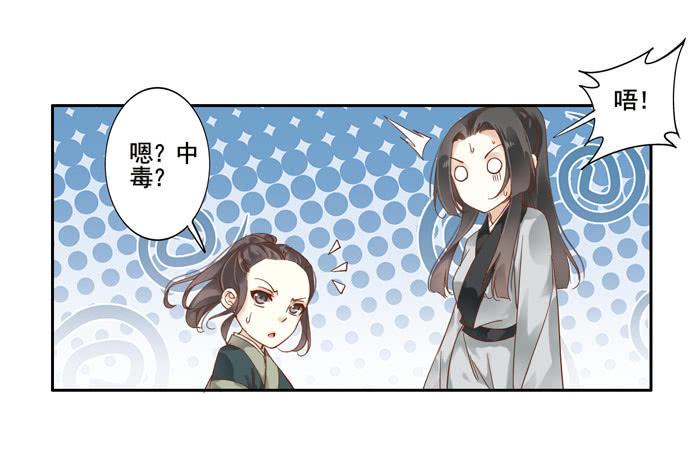 第三十八话20