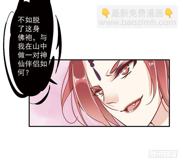 第二十二话25