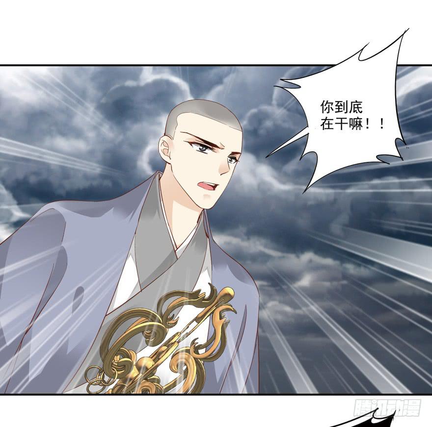 第五十二话16
