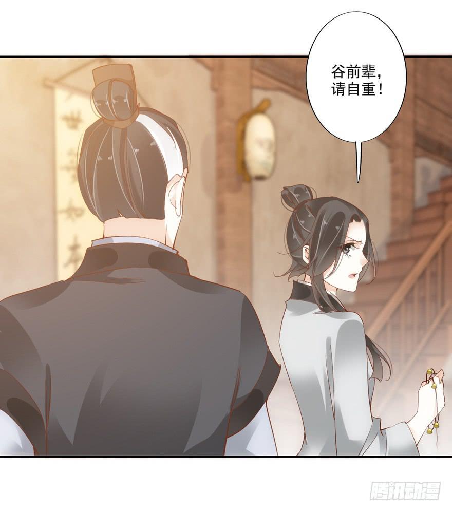 第四十六话23
