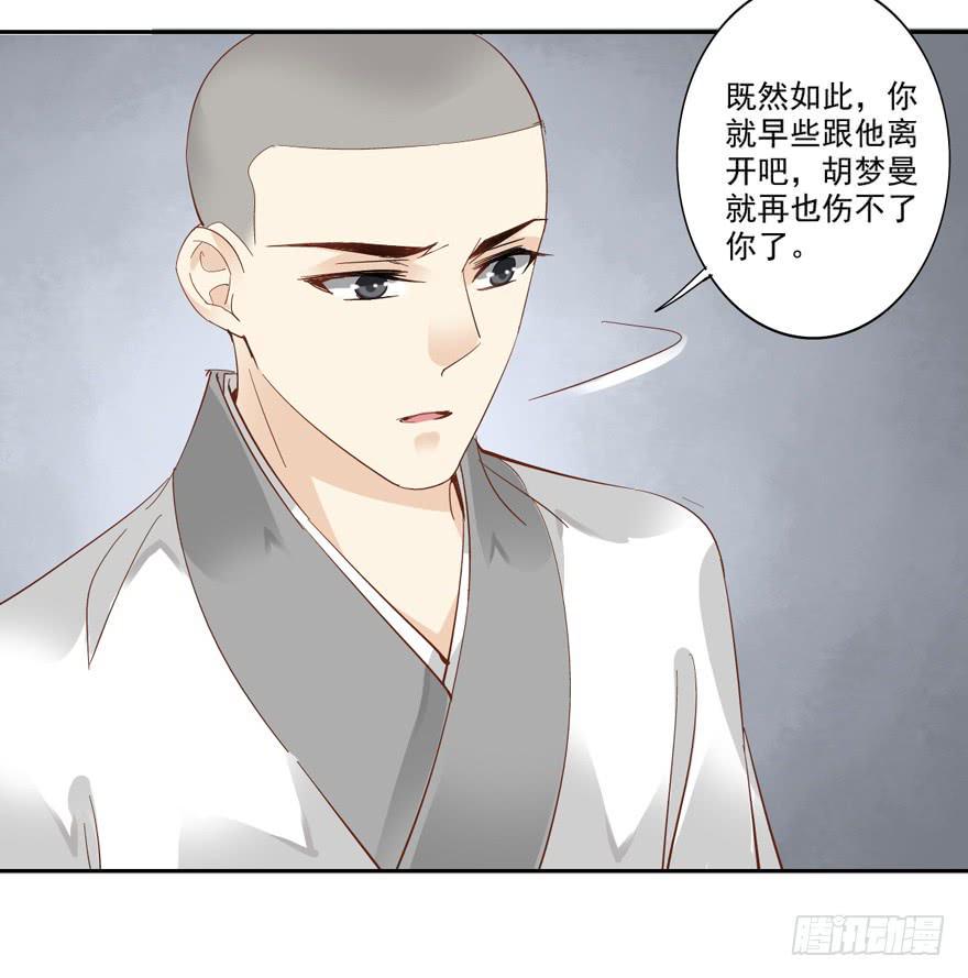 第五十话57