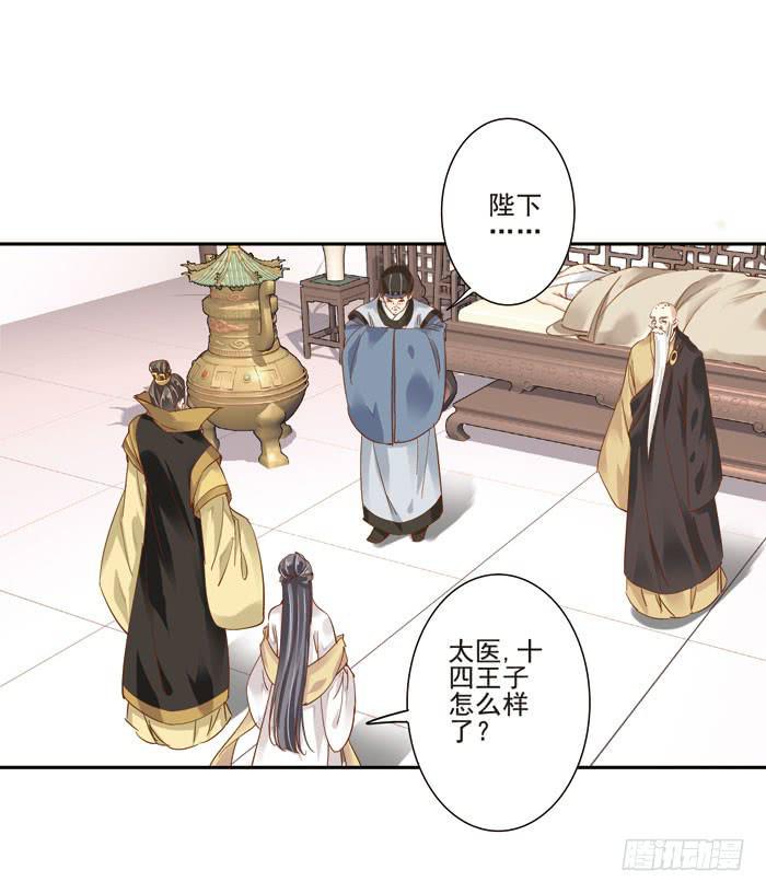 第三十四话53