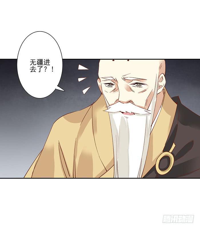 第三十二话42