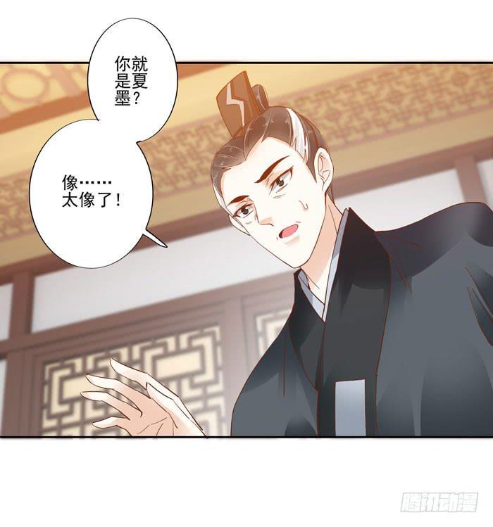 第四十三话56