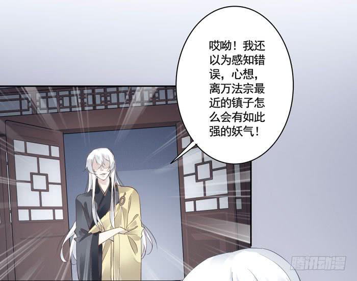 第三十七话3